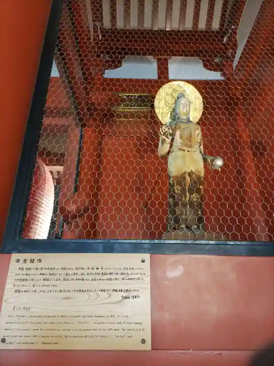 浅草寺(東京都)