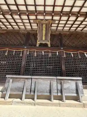 宇治上神社の本殿・本堂