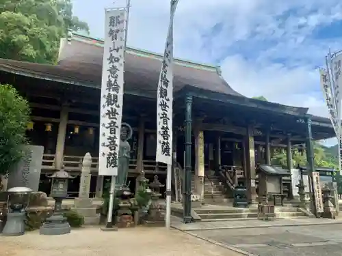 青岸渡寺の本殿・本堂