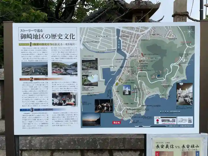 伊和都比売神社の歴史