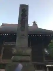 祐天寺の建物その他