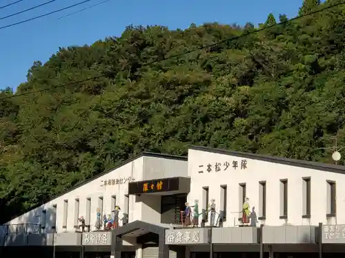 大隣寺(福島県)