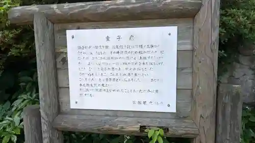 船魂神社の歴史