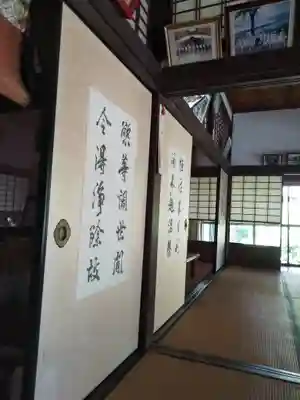 興山寺のその他建物