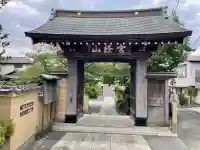 延台寺(神奈川県)