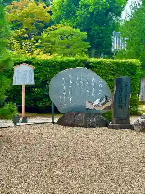 隨心院(随心院)(京都府)