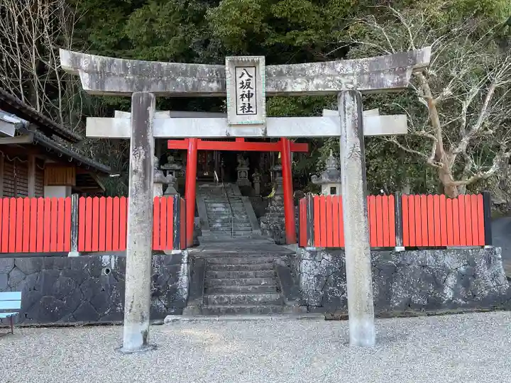 八坂神社(奈良県)