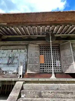 観音寺(山形県)