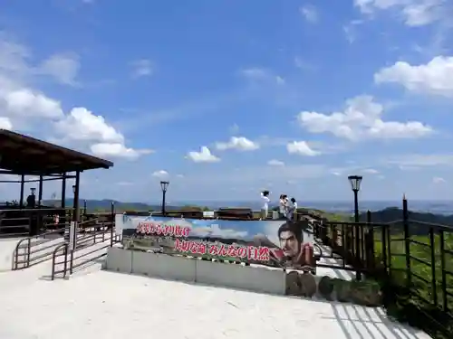  大岩山 最勝寺(栃木県)