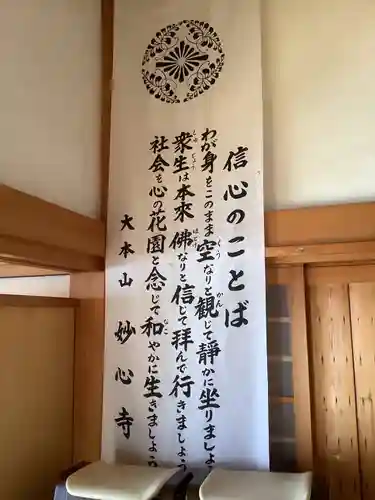 法幢寺のその他建物