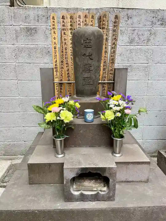 大徳寺(神奈川県)