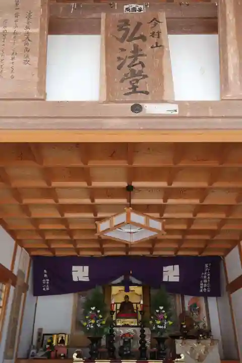 淡墨観音(岐阜県)