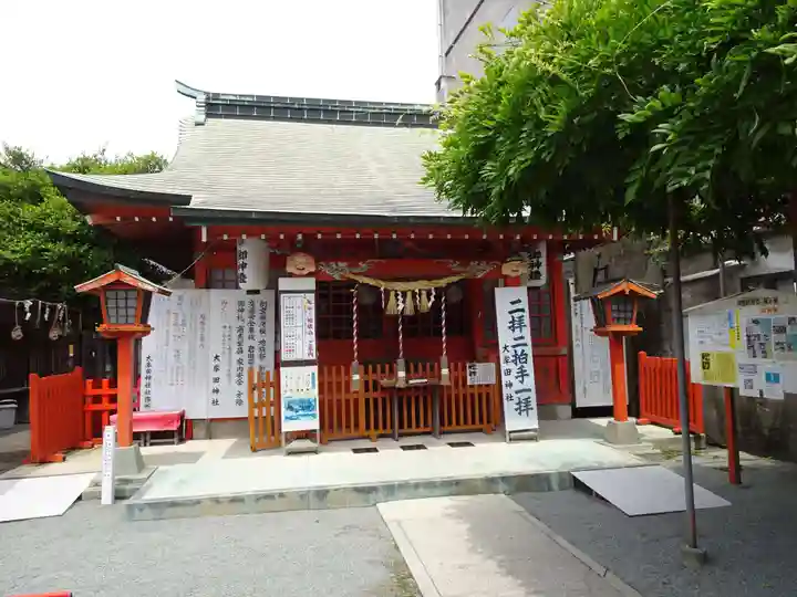 大牟田神社(福岡県)