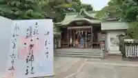 小岩神社(東京都)