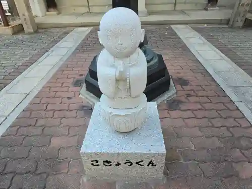 摂津之国 國分寺（金光明四天王護国之寺）(大阪府)