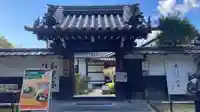 一華院(京都府)