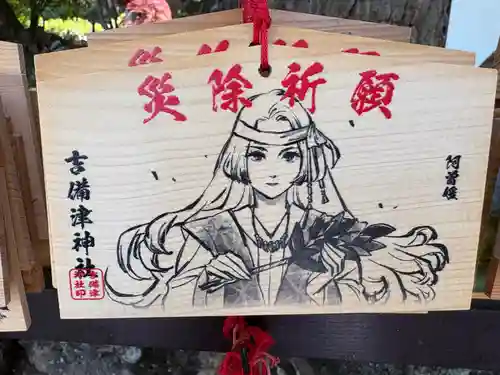 吉備津神社(岡山県)