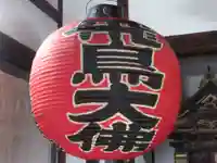 飛鳥寺(奈良県)