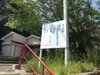 稲荷神社のその他建物