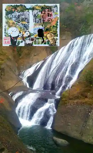 宝徳寺の御朱印