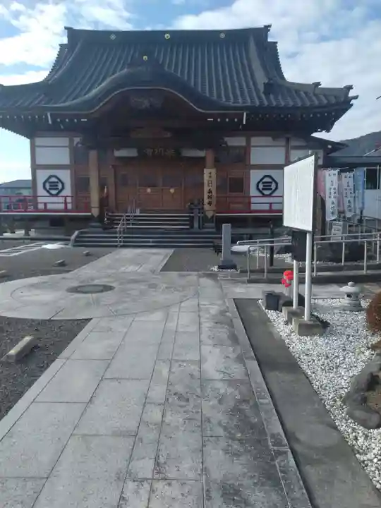 桑折寺(福島県)