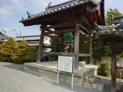 花岳寺(兵庫県)