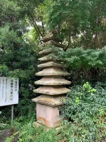 元倡寺の塔