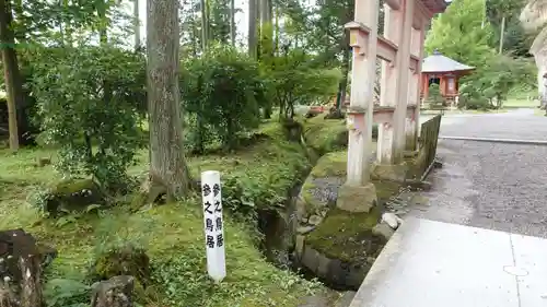 達谷窟毘沙門堂(岩手県)