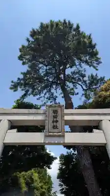 菊田神社のその他建物