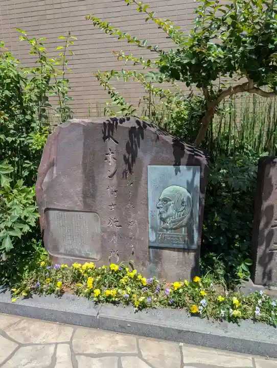 宗興寺(神奈川県)