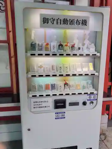 神田神社（神田明神）のお守り