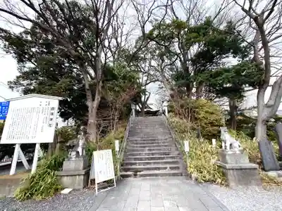白旗神社(神奈川県)