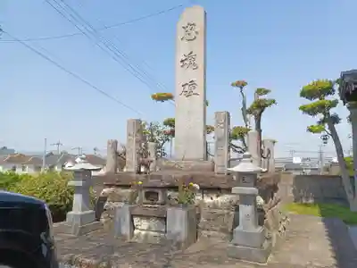 高正寺(埼玉県)