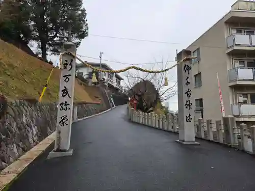 早稲田神社(広島県)