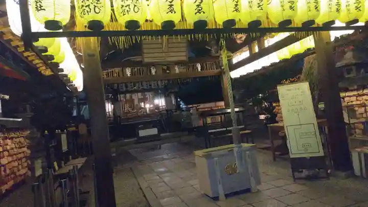 安井金比羅宮(京都府)