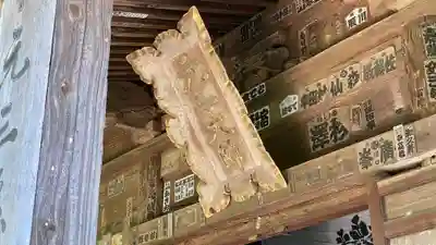 若松寺(山形県)