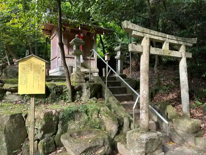 意賀美神社(大阪府)