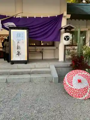 彌都加伎神社(三重県)