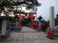 竹駒神社の鳥居