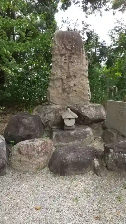 道明寺天満宮(大阪府)