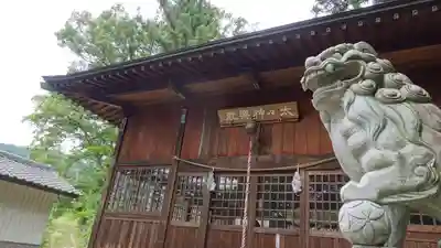 自在神社の本殿・本堂