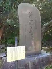 縣居神社(静岡県)