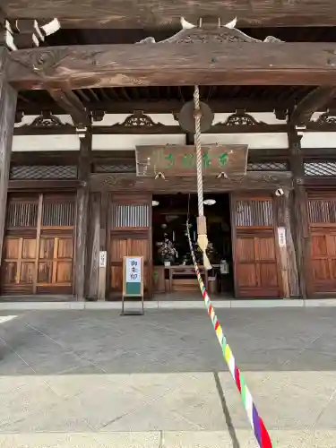 東泉寺(神奈川県)
