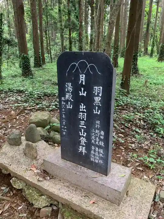 側鷹稲荷大明神(千葉県)