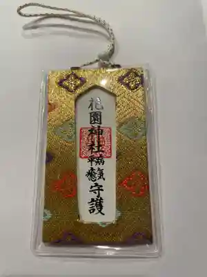 花園神社(東京都)