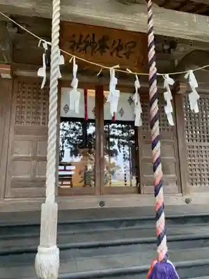 早池峯神社の本殿・本堂