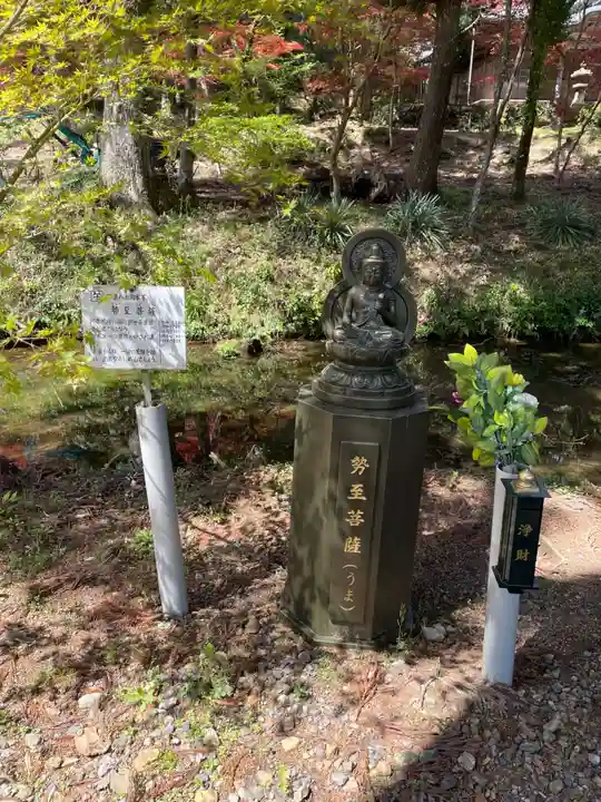 天台宗 五大山 白毫寺(兵庫県)