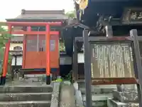 永泉寺(岩手県)