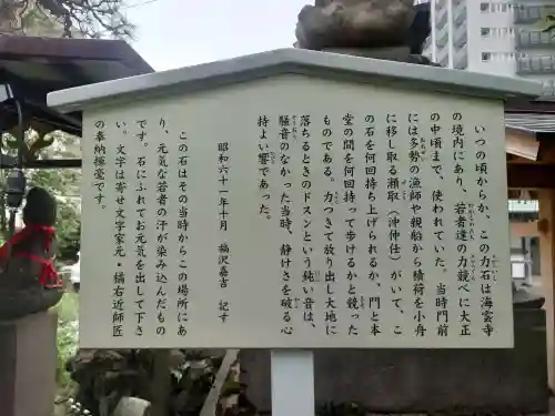 海雲寺の{uncategorized: "未分類", other: "その他", undefined: "問題あり", building: "その他建物", grave: "お墓", sacred_gate: "鳥居", guardian: "狛犬", statue: "像", buddha: "仏像", history: "歴史", nature: "自然", garden: "庭園", animal: "動物", pagoda: "塔", temizu: "手水舎", mountain_gate: "山門・神門", sanctuary: "本殿・本堂", subordinate: "末社・摂社", art: "芸術", scenery: "景色", jizo: "地蔵", ema: "絵馬", goshuin: "御朱印", omikuji: "おみくじ", items: "授与品その他", amulet: "お守り", goshuincho: "御朱印帳", eats: "食事", festival: "お祭り", votive_dance: "神楽", shichigosan: "七五三参", wedding: "結婚式", experience: "体験その他", initially: "初詣", around: "周辺", anti_infection: "感染症対策"}