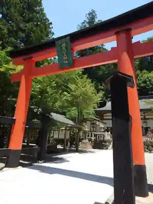 丹生川上神社（中社）(奈良県)